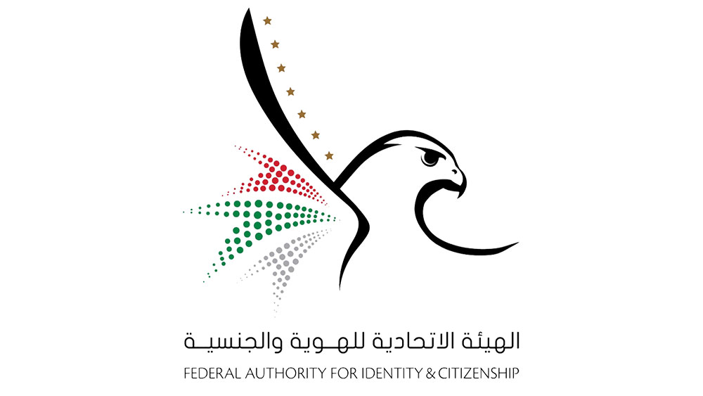 مراکز دولتی دبی | ثبت شرکت در دبی