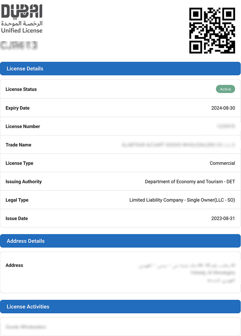 لایسنس یکپارچه ثبت شرکت در دبی