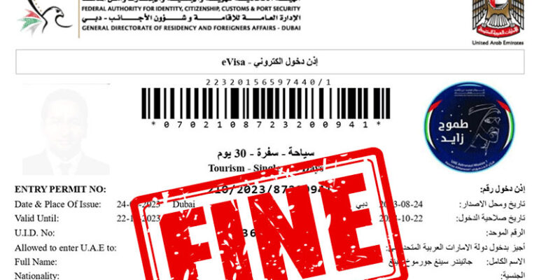 مشاهده جریمه ویزا دبی