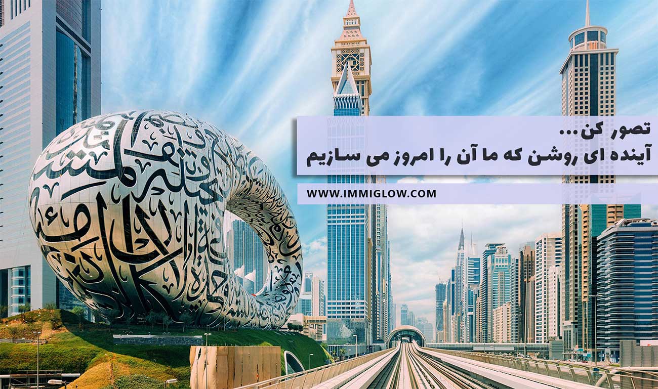 کسب و کار در دبی، بیزینس در دبی