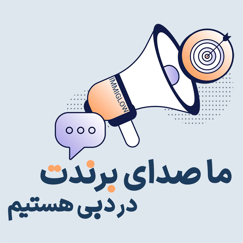 خدمات سئو سایت در دبی و ایجاد درآمد تضمینی و جذب مشتری در امارات