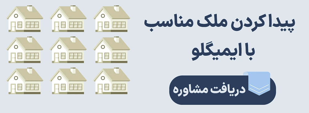 دریافت مشاوره راهنمای خرید ملک در دبی